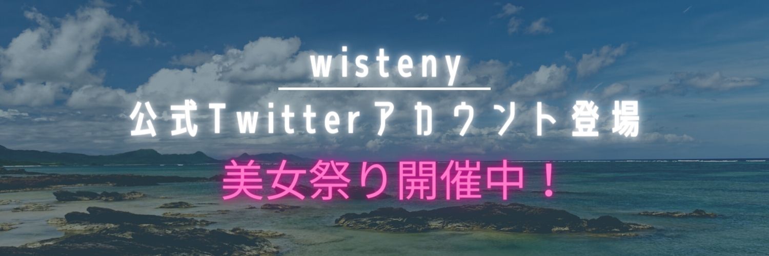 Lineのトプ画を自撮りにしている女性の心理とは 知らないと危ない Wisteny